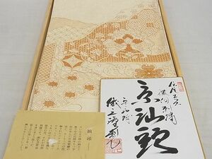 平和屋-こころ店■太鼓柄袋帯　中国三大刺繍　汕頭刺繍　スワトウ刺繍　駒刺繍　花鳥文　金糸　共箱付き　正絹　逸品　A-sx9468