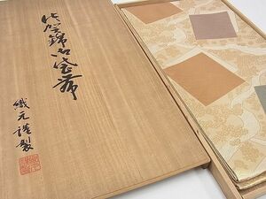 平和屋1■佐賀錦　六通柄袋帯　色紙重ね吉祥文　逸品　ng3598