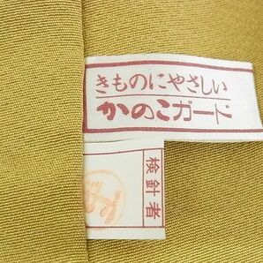 平和屋-こころ店■豪華色留袖 駒刺繍 雪輪重ね花籠目文 暈し染め 金銀彩 着丈160.5cm 裄丈69.5cm 正絹 逸品 B-zg9403の画像7