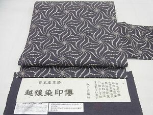 平和屋1■極上　越後染印傳　全通柄　九寸名古屋帯　褐色　変わり花文　鬼しぼ縮緬　証紙付き　逸品　未使用4s525