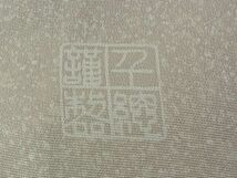 平和屋1■創業460年・千總　訪問着　刺繍　槍梅文　暈し染め　金糸　逸品　CAAA4231gh_画像9