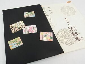 平和屋1■塩瀬　九寸名古屋帯　源氏香図に四季草花文　黒地　金彩　渋柿庵　たとう紙付き　逸品　CAAA4130rv