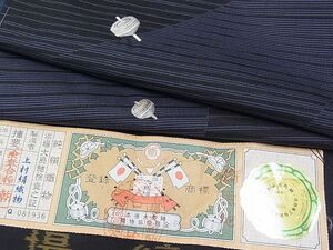 平和屋1■本場縞大島紬　総刺繍　蘇州刺繍　9マルキ　駒　上村絹織物謹製　証紙付き　逸品　1hy1839