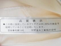 平和屋-こころ店■西陣　六通柄袋帯　風景文　錦プラチナ箔　正絹　逸品　AAAC9074Bfw_画像6