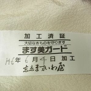 平和屋-こころ店■付下げ 渡り橋風景草花文 松竹梅 ますいわ屋扱い 着丈157cm 裄丈65.5cm 正絹 逸品 B-zg9505の画像6