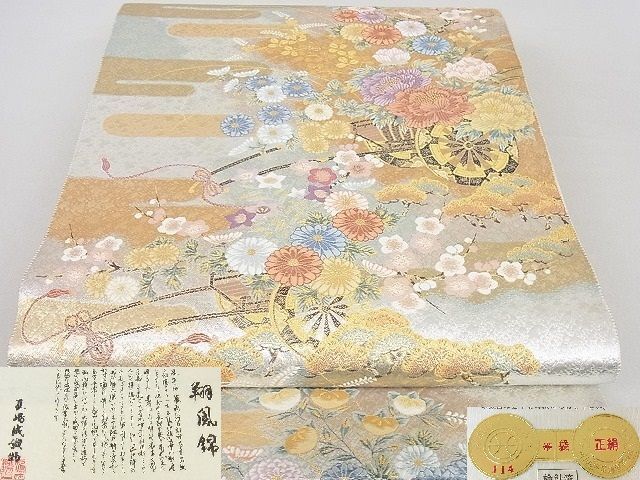 2024年最新】Yahoo!オークション -長嶋 織物(帯)の中古品・新品・古着一覧