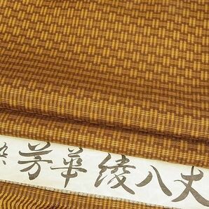 平和屋-こころ店■芳華綾八丈 紬 草木染 変わり格子 証紙付き 正絹 逸品 A-ta9232の画像1