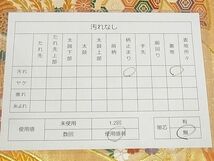 平和屋-こころ店■六通柄袋帯　唐織　束ね熨斗鳳凰花文　金糸　正絹　逸品　AAAC2884Ahg_画像4