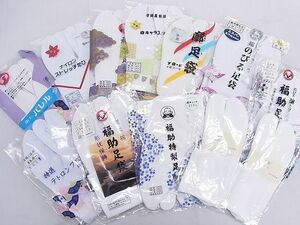 平和屋2■和装小物　足袋まとめて12点　白足袋　福助など　逸品　未使用　DAAB6066zzz