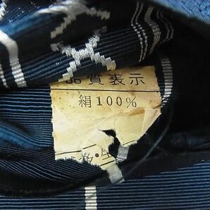 平和屋2■男性 本場筑前博多織 角帯 献上文 逸品 DAAB5085wbの画像6