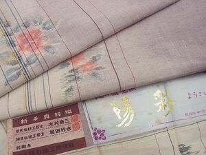 平和屋川間店■上質な紬　新手真錦織　陽彩　草花間道　反端付き　逸品　n-sg0394