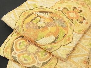 平和屋川間店■佐賀錦　六通柄袋帯　鳳凰花絵皿文　金糸　正絹　逸品　B-cy2848