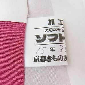 平和屋2■極上 振袖 駒刺繍 雪輪舞桜 暈し染め 金彩 金通し地 京都きもの友禅扱い 逸品 DAAB7157psの画像9