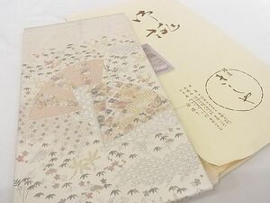 平和屋-こころ店■銀座きしや　太鼓柄袋帯　刺繍　扇面吉祥花文　松竹梅　金銀糸　たとう紙付き　正絹　逸品　B-cy8411