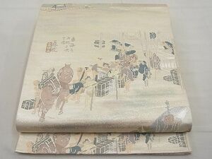 平和屋川間店■六通柄袋帯　広重東海道　藤枝　プラチナ二重箔　逸品　n-ar3225