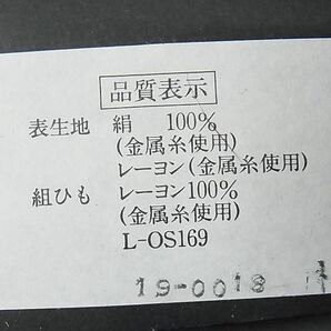 平和屋-こころ店■和装小物 髪飾り5点セット リボン 花 つまみ細工 逸品 A-cs7800の画像10