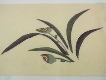 平和屋川間店■九寸名古屋帯　型染め　草花文　鬼しぼ縮緬　逸品　bc0781_画像6