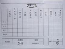 平和屋野田店■六通柄袋帯　正倉院青海波花文　金銀糸　逸品　n-ar4594_画像4