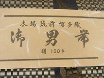 平和屋2■男性　本場筑前博多織　両面角帯　宝尽くし間道　逸品　未使用　DAAB7454ps_画像6