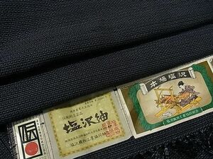 平和屋1■本塩沢　110亀甲　証紙付き　逸品　未使用　CAAA1886yc