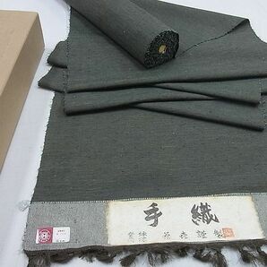 平和屋2■西陣 紬 反物 着尺 手織 共箱付き 逸品 未使用 DAAB6246zzzの画像1