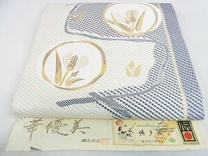 平和屋2■本場筑前博多織　八寸名古屋帯　華優美　草花文　証紙付き　逸品　DAAB3391op