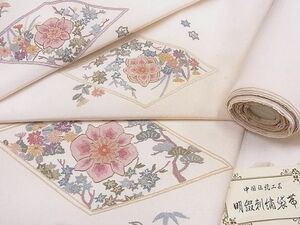 平和屋2■中国三大刺繍　総相良刺繍　明綴刺繍　袋帯　帯反物　花菱　金通し地　証紙付き　逸品　未使用　DAAB6206zzz