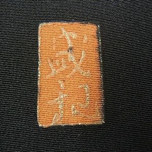 平和屋野田店■豪華黒留袖 作家物 花鳥枝桜文 金彩 逸品 n-fw6123の画像8