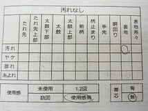 平和屋野田店■六通柄袋帯　唐織　竹取花唐草文　金銀糸　逸品　n-rc0774_画像4