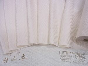  flat peace shop 1# white cloth cloth .. shape writing sama . after crepe-de-chine put on shaku excellent article unused CAAA2189ev