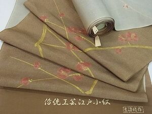 平和屋1■上質な小紋　反物　枝椿文　鮫小紋柄　丹後ちりめん　着尺　逸品　未使用　CAAC7304ju