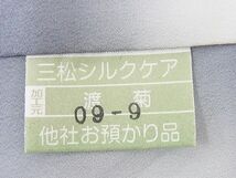 平和屋野田店■上質な小紋　型染め　風景草花文　鬼しぼ縮緬　逸品　n-pk5993_画像5