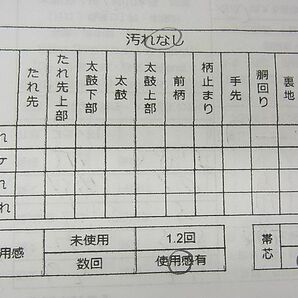 平和屋野田店■六通柄袋帯 京明所風景文 金糸 逸品 n-ea1842の画像4