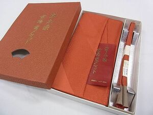 平和屋1■和装小物　上質な帯締め・帯揚げセット　斜線麻の葉文　草木染　逸品　未使用　CAAA5754dx