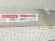 平和屋1■スリーシーズン　春夏秋　太鼓柄袋帯　作家物　紬地　草木文　銀彩　逸品　CAAC6049tx_画像8