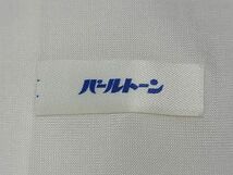 平和屋1■訪問着　単衣　流水几帳舞蝶花文　暈し染め　金彩　逸品　CAAA8252gh_画像6