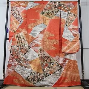 平和屋1■豪華振袖 駒刺繍 御所車花蝶文 暈し染め 金彩 逸品 CAAA7346の画像1