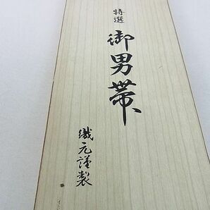 平和屋2■男性 角帯 縞 共箱付き 逸品 DAAB2271azの画像8