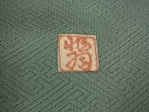 平和屋野田店■訪問着　作家物　宝尽くし　暈し染め　金彩　逸品　n-xi1858_画像5