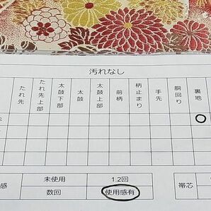 平和屋-こころ店■アンティーク 大正ロマン 丸帯 扇面飛鶴花文 金糸 正絹 逸品 AAAD1173Aogの画像4