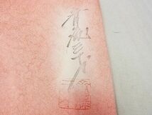 平和屋-こころ店■染色作家　斉藤三才　小紋　霞文　暈し染め　正絹　逸品　AAAD0135Bzg_画像6