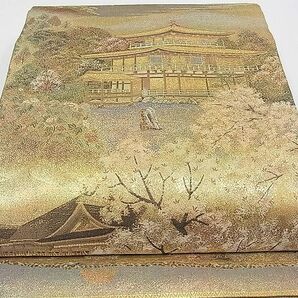 平和屋1■極上 西陣あさぎ 丸帯 京の四季 金銀糸 逸品 CAAA6865txの画像2