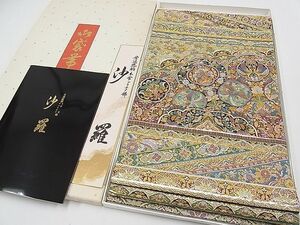 平和屋1■全通柄袋帯　唐織　本金・プラチナ錦　沙羅　短冊・分析通知書・紙箱付き　上代68万　逸品　CAAA6814tx