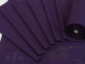 平和屋1■上質な色無地　反物　紫紺色　八掛付き　着尺　逸品　未使用　CAAC7320ju