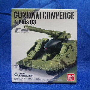 FW GUNDAM CONVERGE ♯Plus03 013 ヒルドルブ ガンダムコンバージ