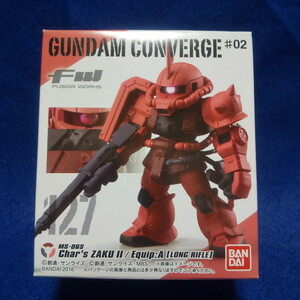 FW GUNDAM CONVERGE 127 オリジン版シャア専用ザクII（A装備） ♯02 ガンダムコンバージ