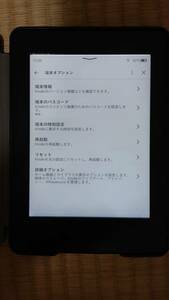 Kindle Paperwhite 第7世代 32GB