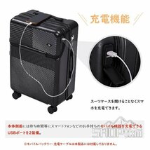 スーツケース キャリーケース フロントオープン 機内持ち込み キャリーバッグ 軽量キャリー 拡張 40lおしゃれ ハード 静音かわいい Sサイズ_画像6