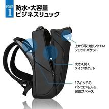 ビジネスリュック ビジネスバック 大容量 30L 薄型 防水 PC収納 出張 ウォーキング 自転車 通勤 通学 メンズ usbポート 防水 斜め掛け_画像2