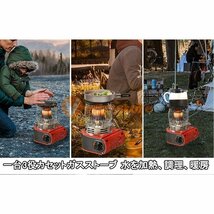 1円 新品 カセットガスストーブ ガスヒーター キャンプ デカ暖 1台3役 水を加熱 で料理、暖房 防寒対策 屋内屋外用 暖房機 釣り キャンプ用_画像2